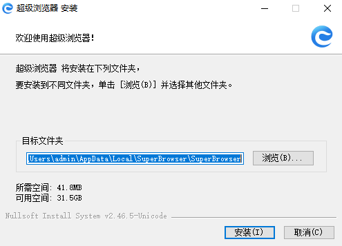 超级浏览器1.42.100.350