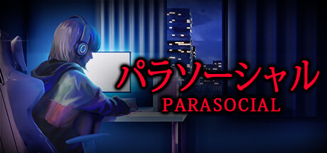 恐怖新游《Parasocial》steam发售 UP主播题材探险