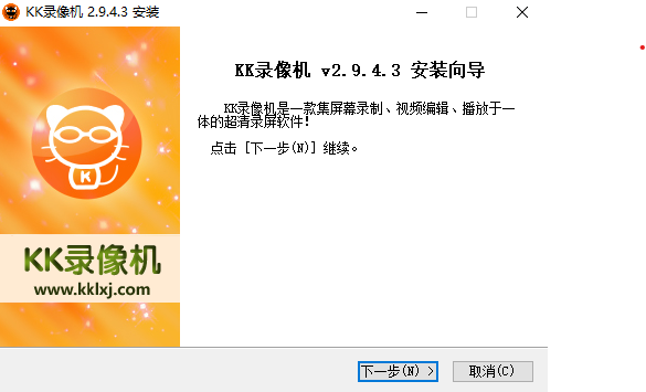 KK录像机2.9.4.3