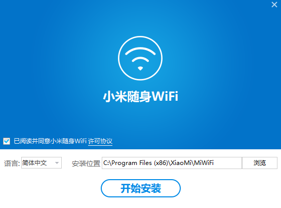 小米随身wifi2.4.0.848