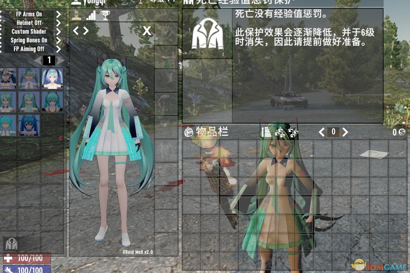 《七日杀》初音未来MMD人物外观A21MOD