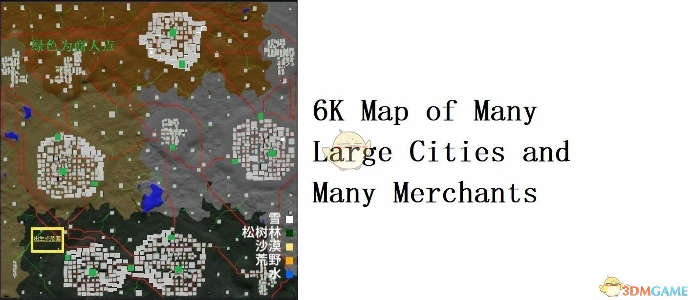 《七日杀》许多大城市的6K地图A21MOD