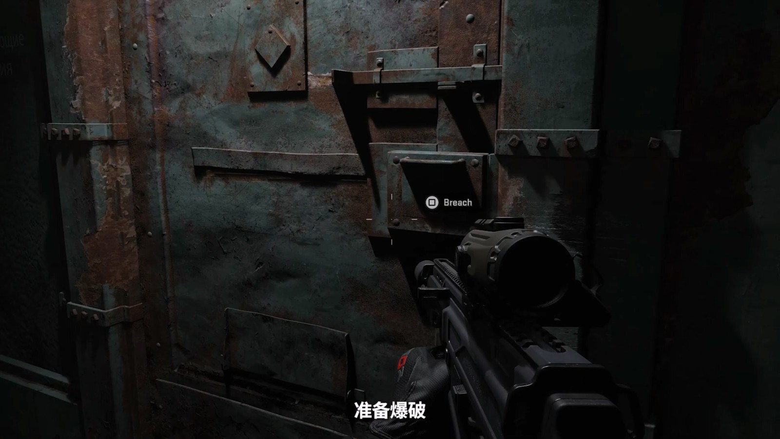 《使命召唤：现代战争3》战役模式中文实机演示