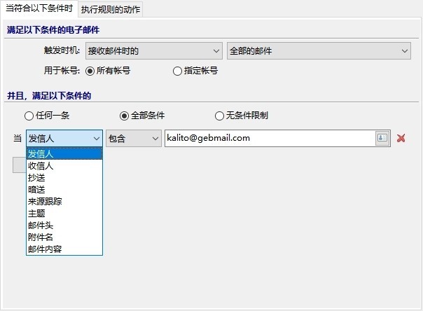 DMPro6.6.6.12