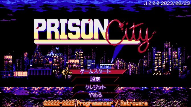 2D橫版動作射擊《Prison City》登陸steam 魂斗羅風格再現