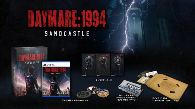  第三人称生存恐怖游戏 《白日梦魇：沙堡1994》现已正式上线
