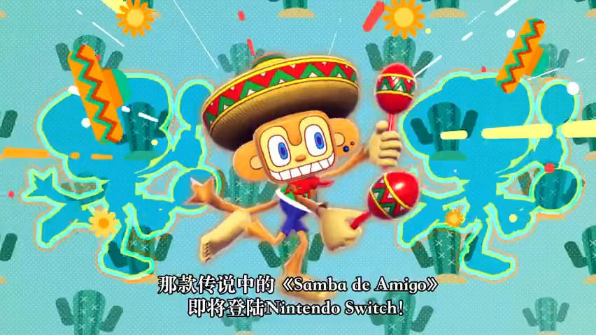 Samba de Amigo : ҡҡɶԡѷ ּ֧