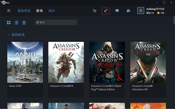 Uplay144.0.0.10906