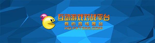 互动游戏对战平台4.70.0.0