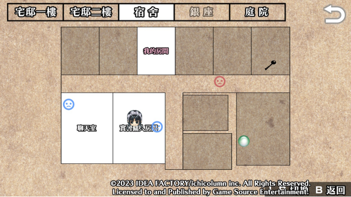 经典日本大正风乙女游戏《华彩煌煌,吾之一族 摩登时代》 延期至10月5日正式发售