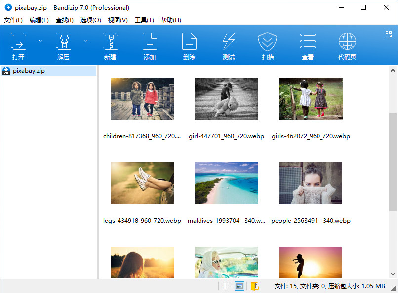 Bandizip7.31