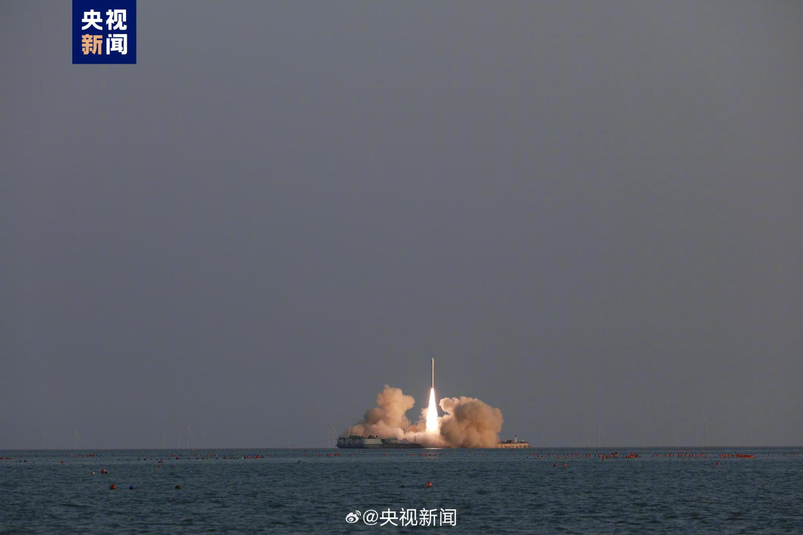 中国民营火箭首次 谷神星一号海射型运载火箭发射成功