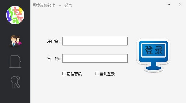 固乔智剪29.0.0.0
