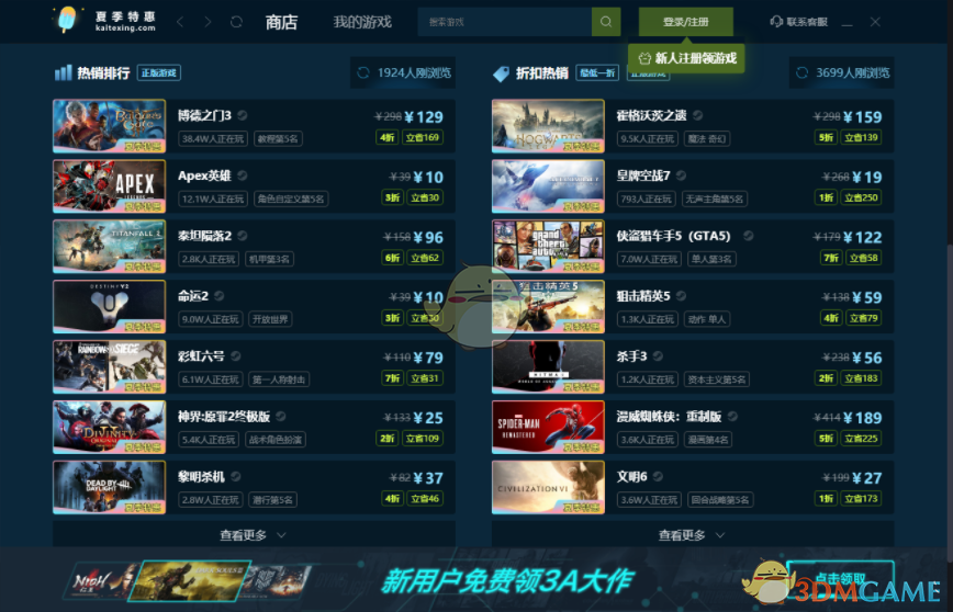 W4PLAY1.1.1.4