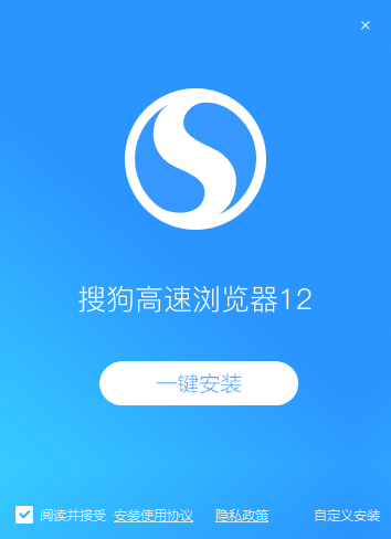 搜狗高速浏览器12.2.6046.400