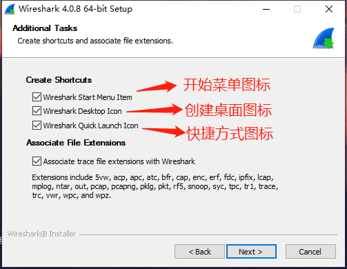 Wireshark4.0.8.0