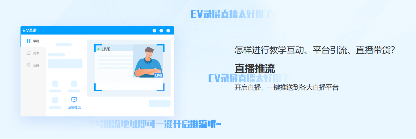 EV录屏v5.0.5