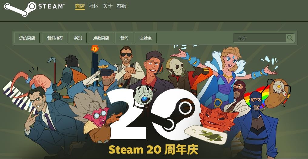 Steam庆祝仄台推出20周年 举动特卖页里上线