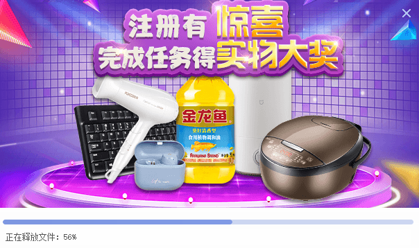 边锋游戏大厅官方版8.0.80