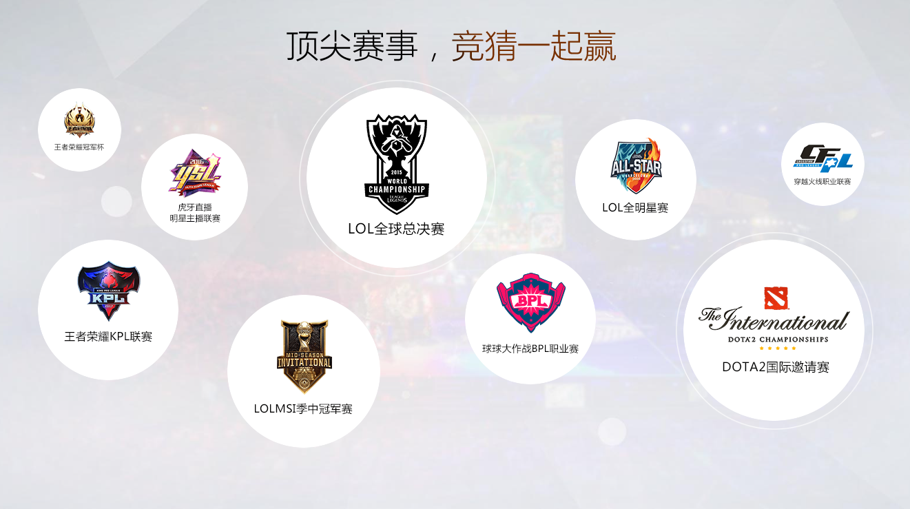 虎牙直播V5.55.0.0