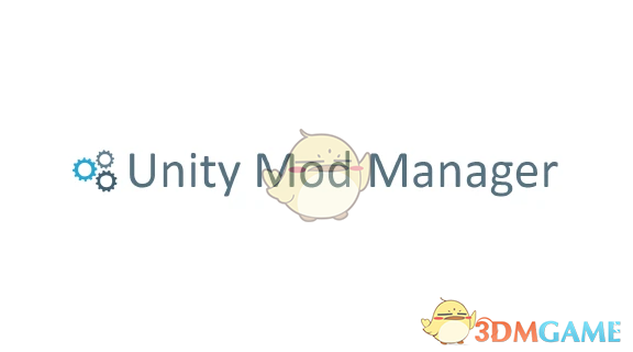 《脱轨的山谷》v0.27.7 Unity Mod Manager MOD