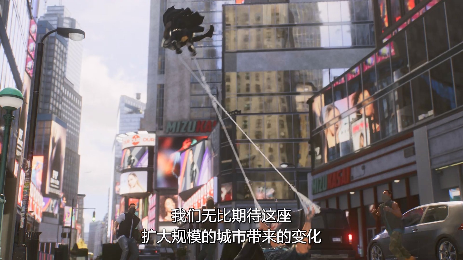 《漫威蜘蛛侠2》新预告片 经过拓展的漫威宇宙纽约市