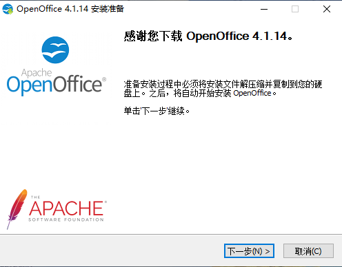 OpenOffice4.1.14