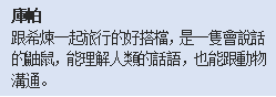 《千变的迷宫 风来的希炼6 蛇蜷岛探险谭》宣告推出NS中文版！