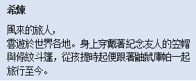 《千变的迷宫 风来的希炼6 蛇蜷岛探险谭》宣告推出NS中文版！