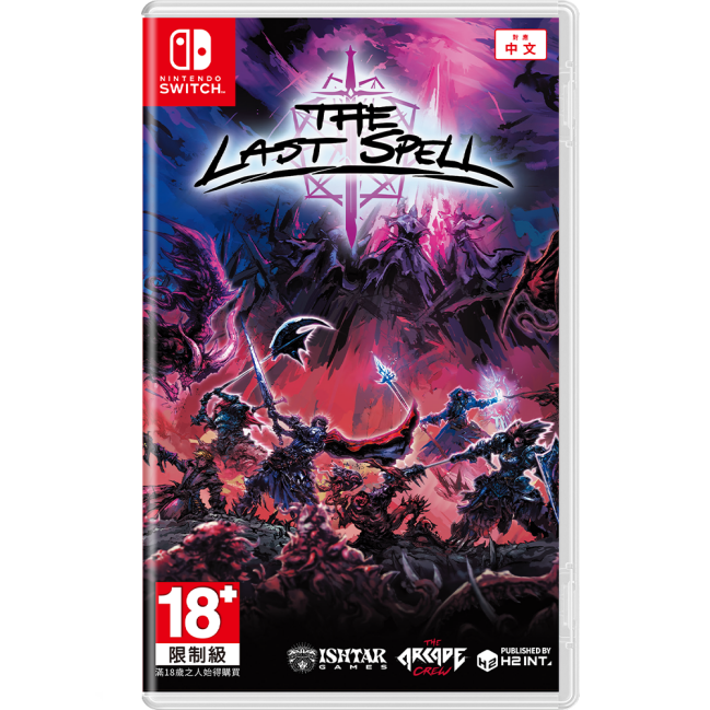 《The Last Spell（最後的咒語）》NintendoSwitch繁體中文盒裝版今日發售