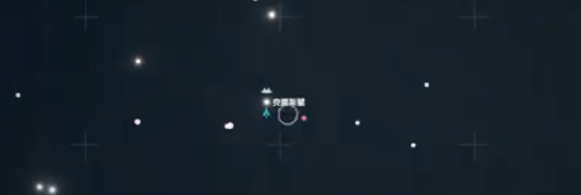 《星空》夺回曾经任务视频攻略