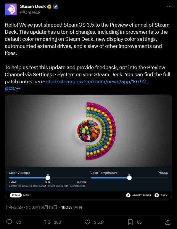 SteamOS 3.5预览版推出 Deck《星空》性能优化-咸鱼单机官网