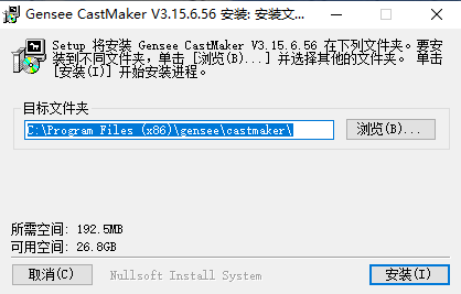 Castmaker3.15.6.56