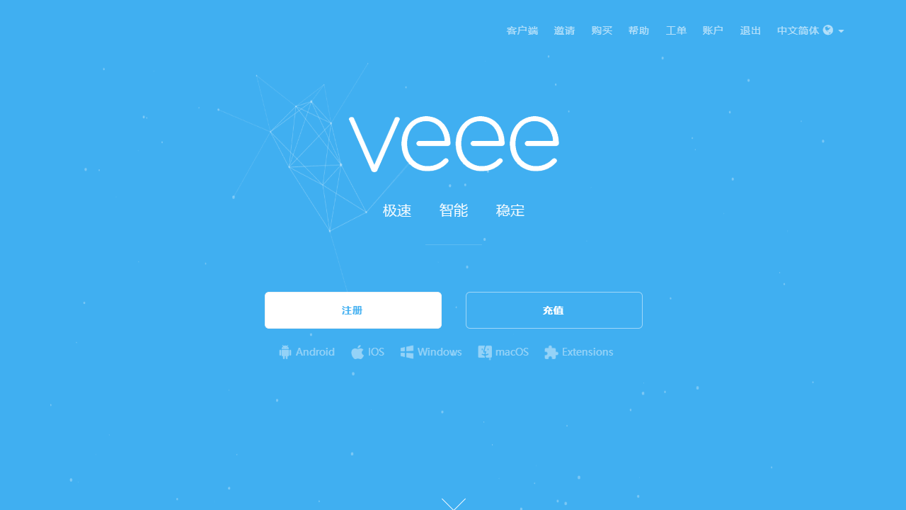 VEEE3.0.2.0(图1)