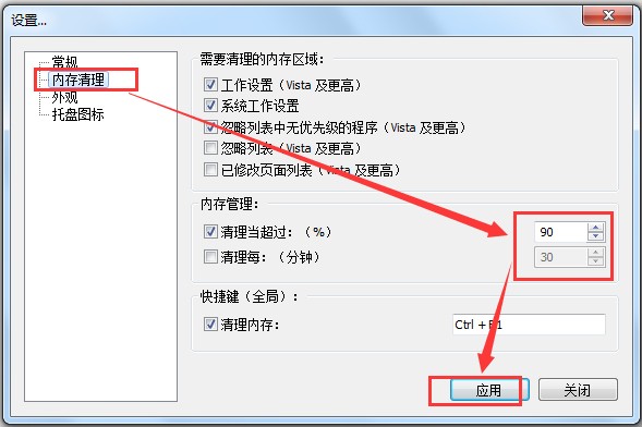 memreduct-3.4