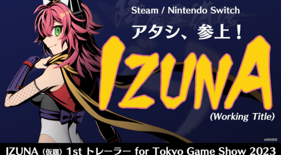迷宫RPG名作新篇《IZUNA》公开 预定登陆Switch/Steam