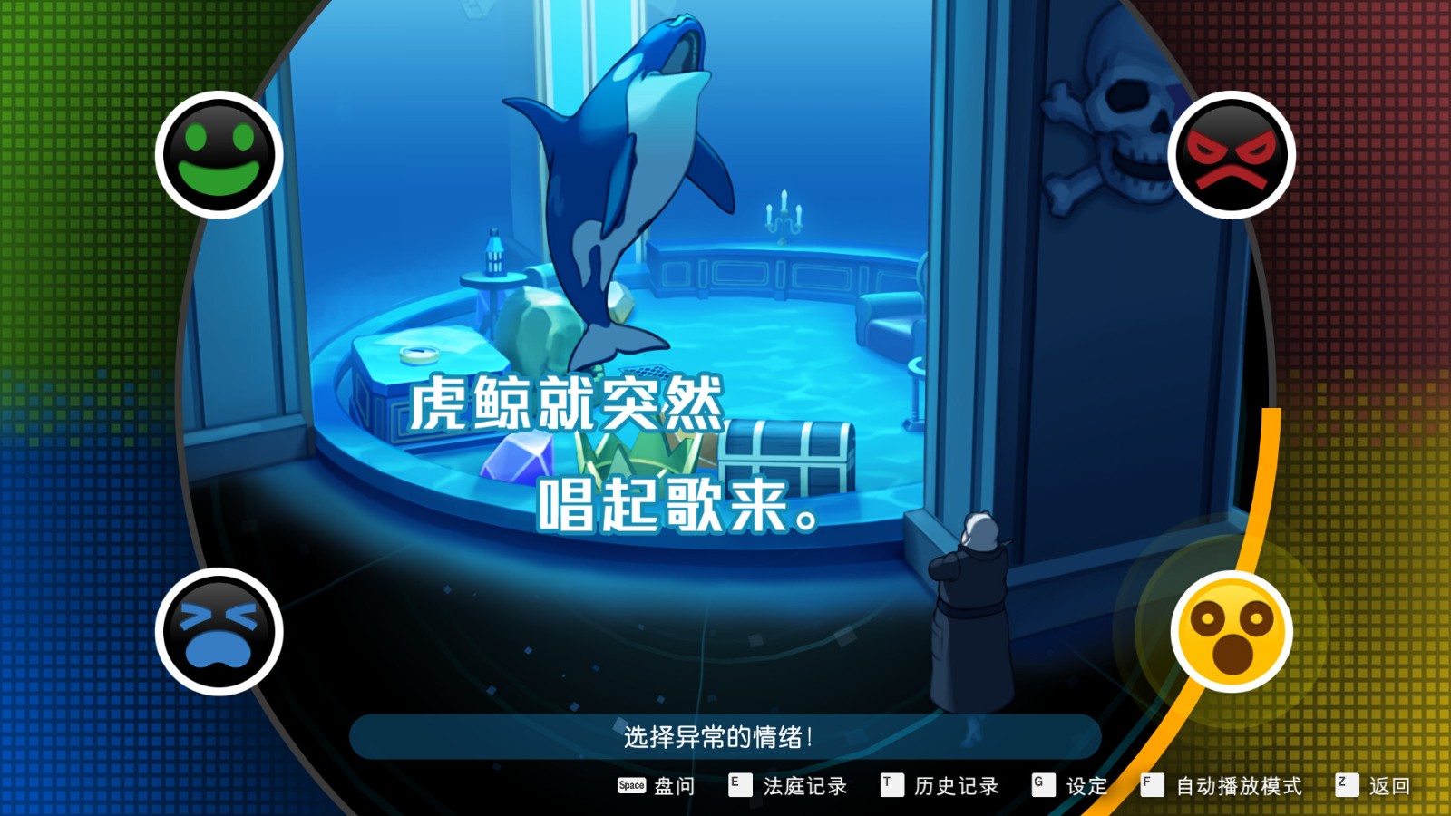 《逆转裁判456：王泥喜精选集》Steam商店页面上线 支持中文