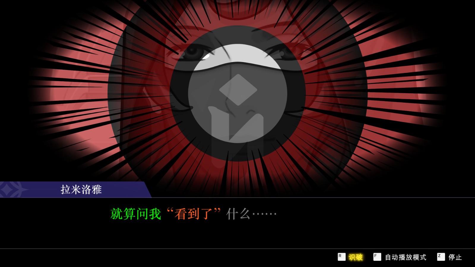 《逆转裁判456：王泥喜精选集》Steam商店页面上线 支持中文