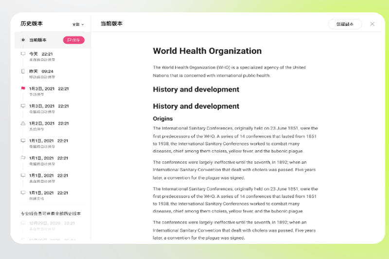 火龙果4.7.2.0