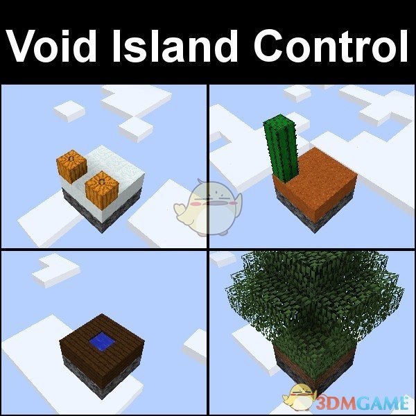 《我的世界》空岛管制V1.11.2MOD