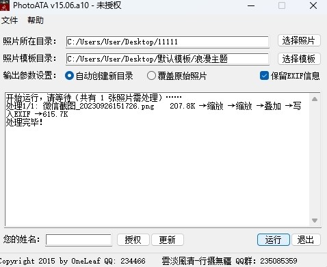 PhotoATA 15.6.0.0