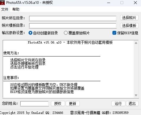 PhotoATA 15.6.0.0