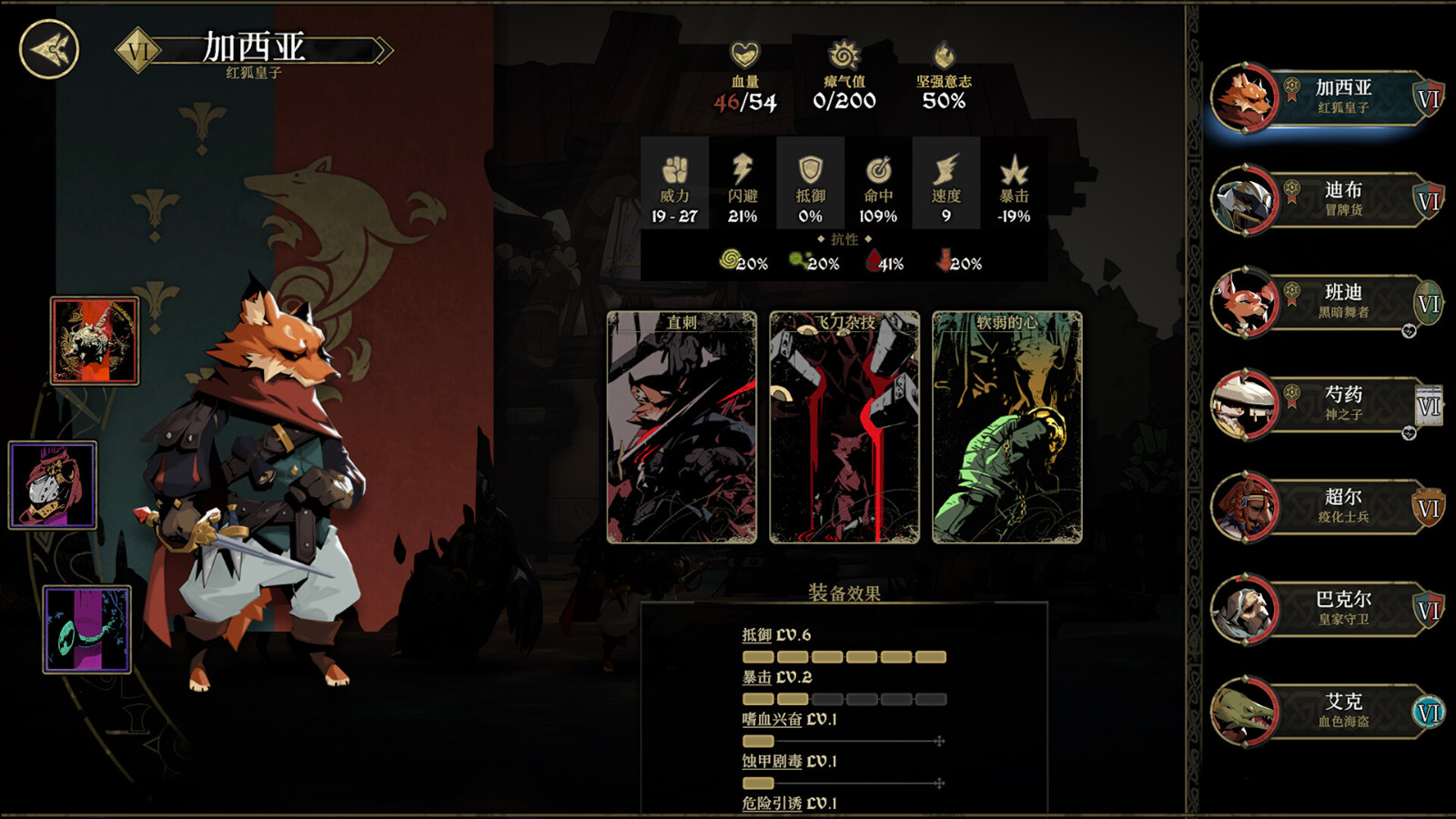 高难度动物拟人RPG游戏《安尼姆的无尽旅途》Steam页面上线 支持简体中文