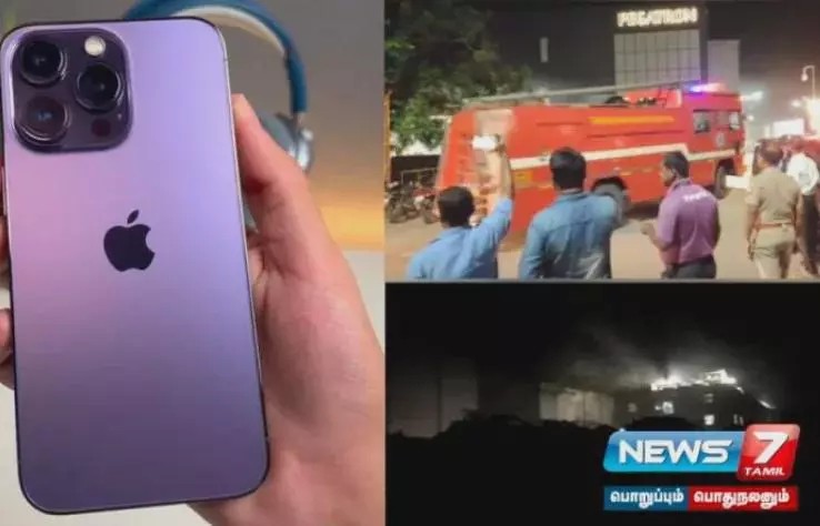 蘋果印度組裝工廠突發火災：致iPhone生產中止