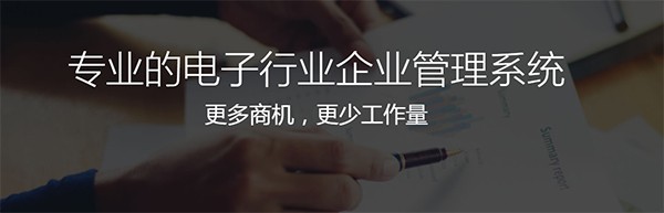 华强云平台5.1.0