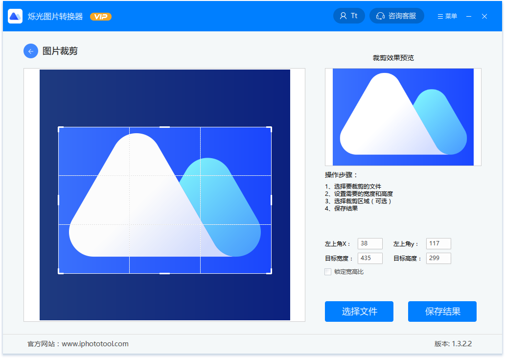 烁光图片处理1.3.0.6