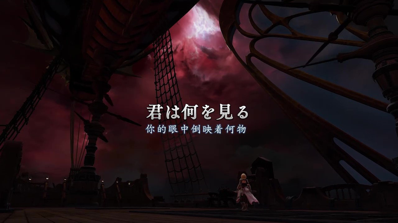 《碧蓝幻想：Relink》发售日预告 明年2月1日发售