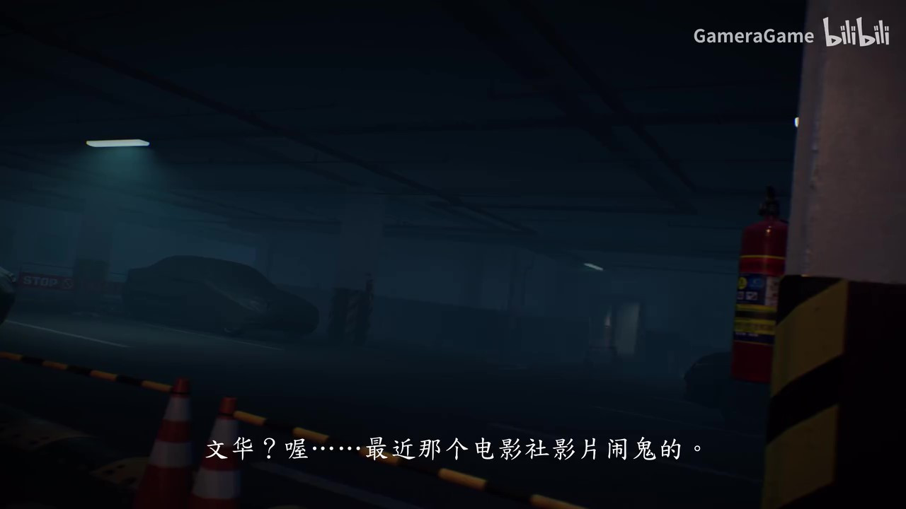 《女鬼桥二 释魂路》试玩预告 10月9日demo上线