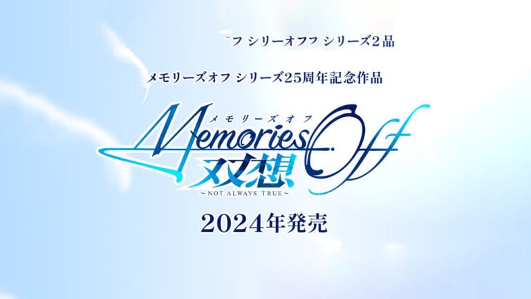 《告别回忆》系列25周年纪念作品公布 明年发售