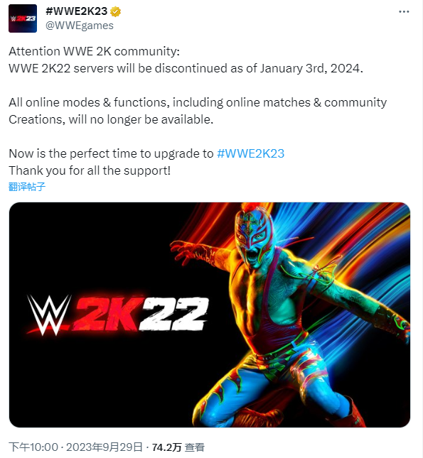 《WWE 2K22》去岁1月闭闭办事器 今后或将下架